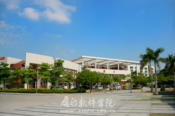 廈門(mén)軟件(jiàn)職業(yè)技(jì)術(shù)學院 小(xiǎo)圖.jpg